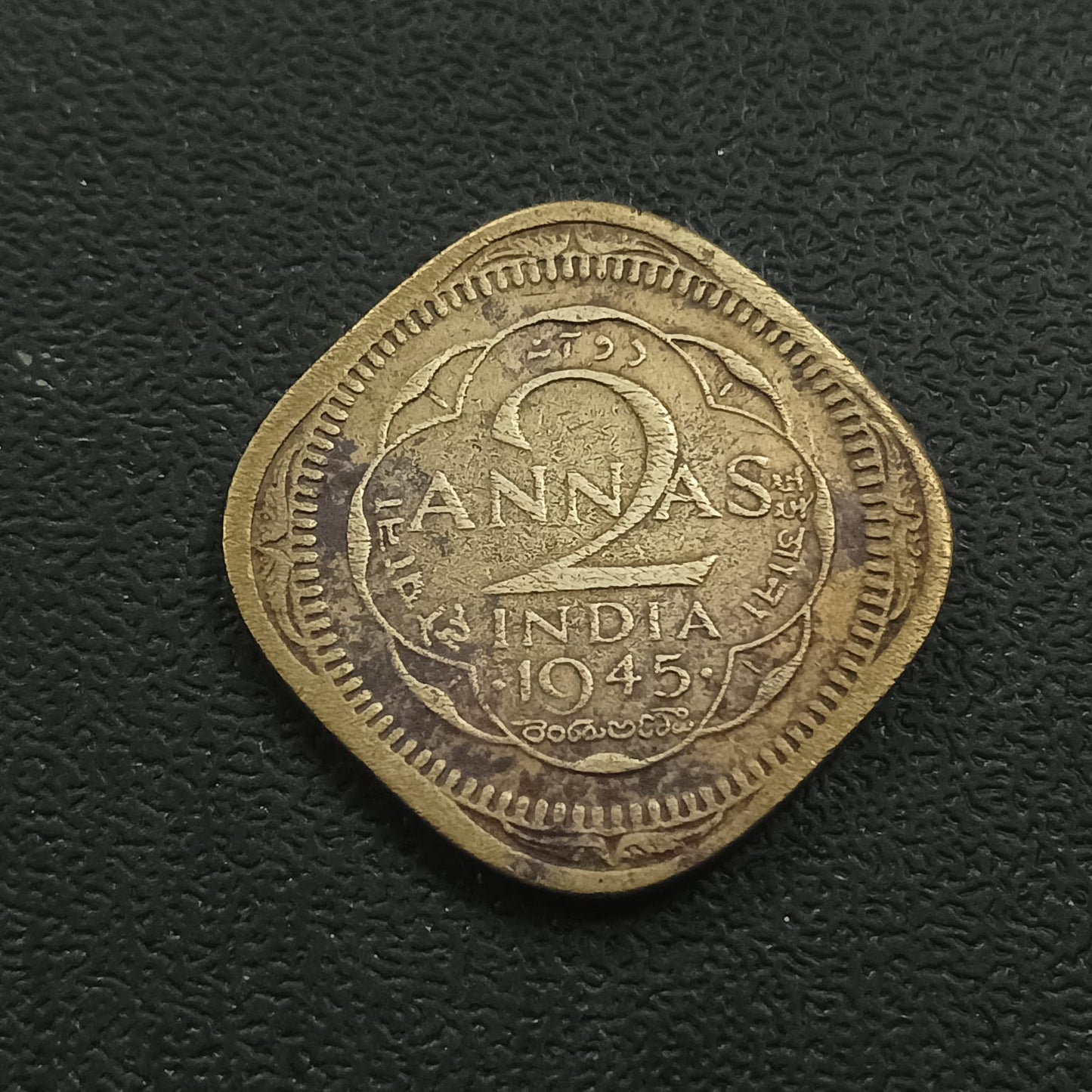 2 Anna 1945 Bombay scarce - (Ref : AUC0711)