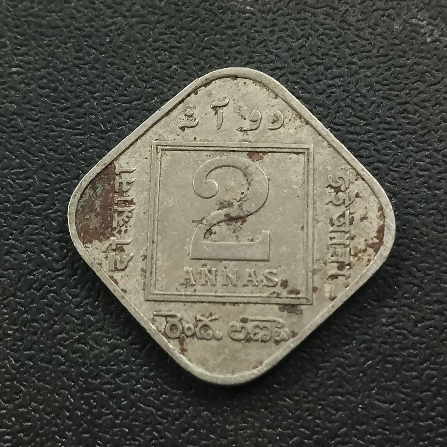 2 Anna 1935 Calcutta (Ref : AUC0740)
