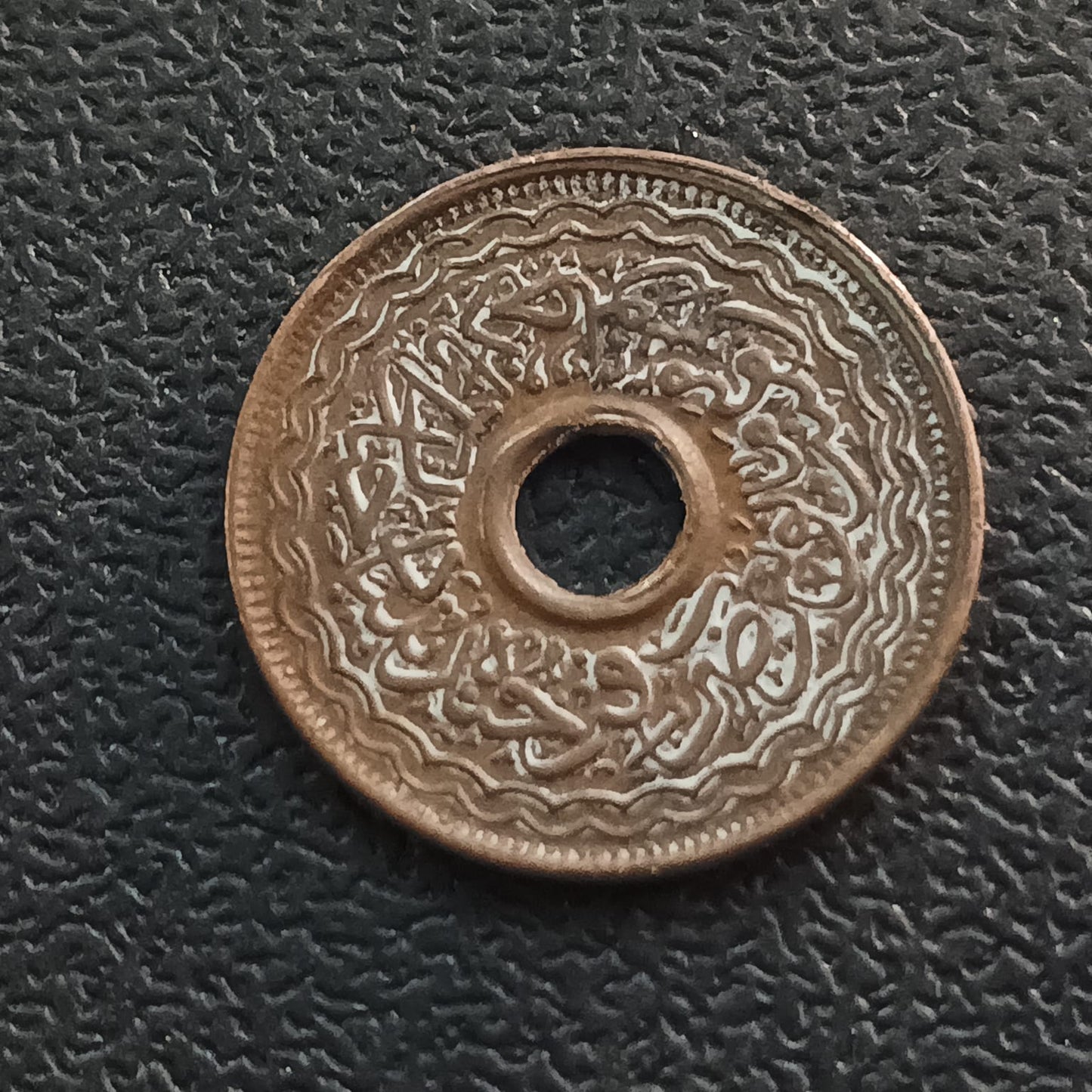 2 Pai 1363 AH (1944) Mir Usman Ali Khan Scarce- Princely State of Hyderabad (Ref : AUC0744)