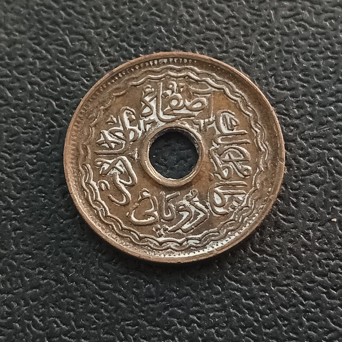 2 Pai 1363 AH (1944) Mir Usman Ali Khan Scarce- Princely State of Hyderabad (Ref : AUC0744)