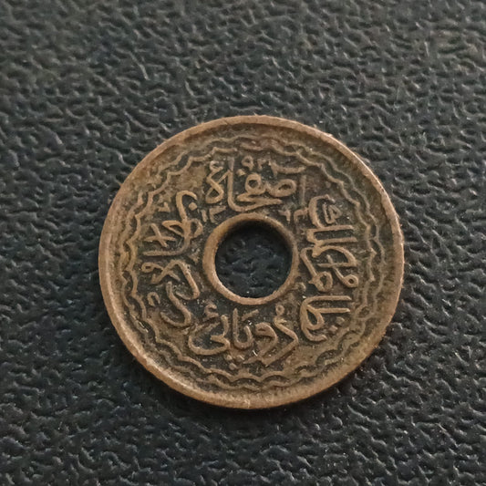 2 Pai 1364 AH (1945 AD) Mir Usman Ali Khan Scarce- Princely State of Hyderabad (Ref : AUC0745)