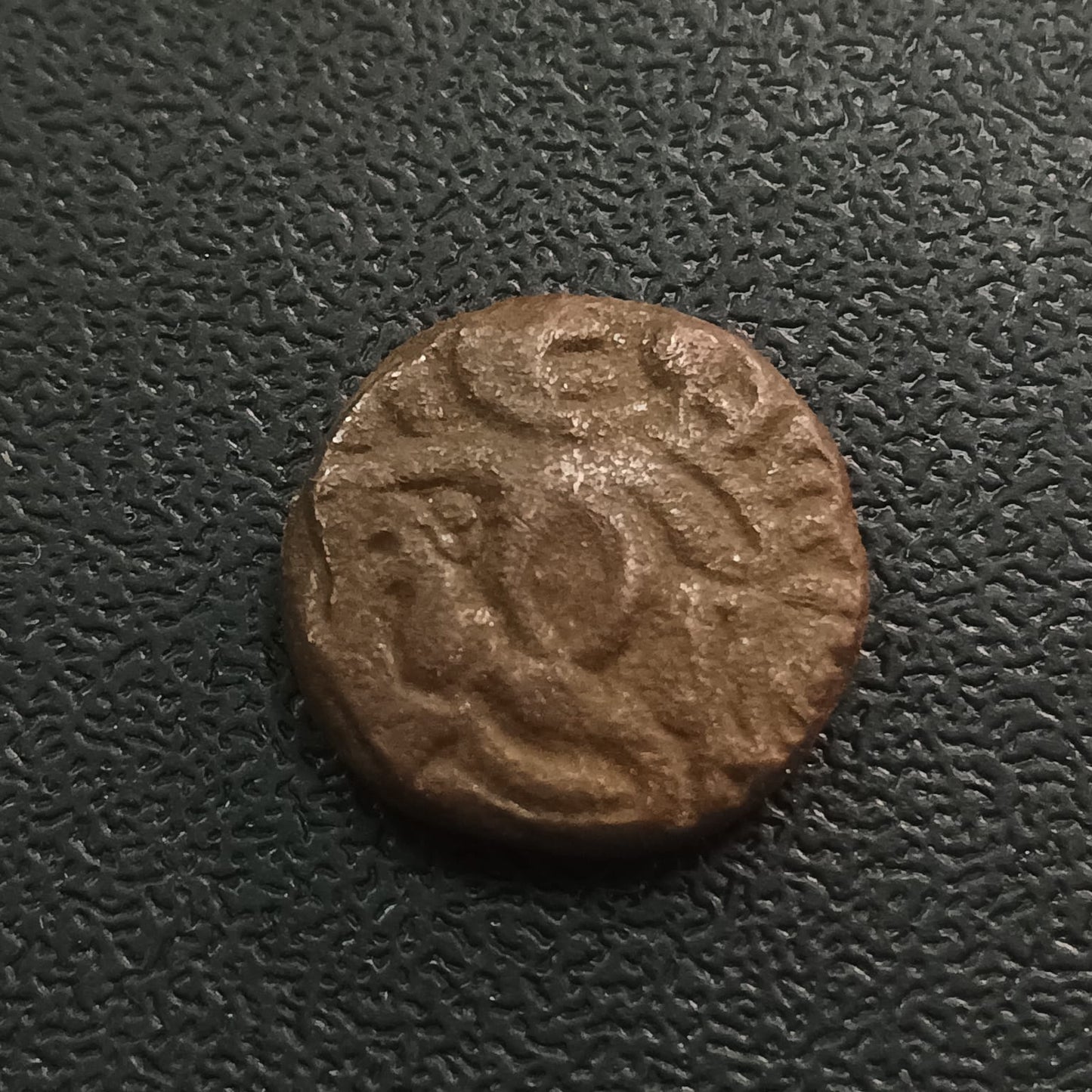 1 Massa 965AD (Rajendra Chola I) - Chola Dynasty (Ref : AUC0748)