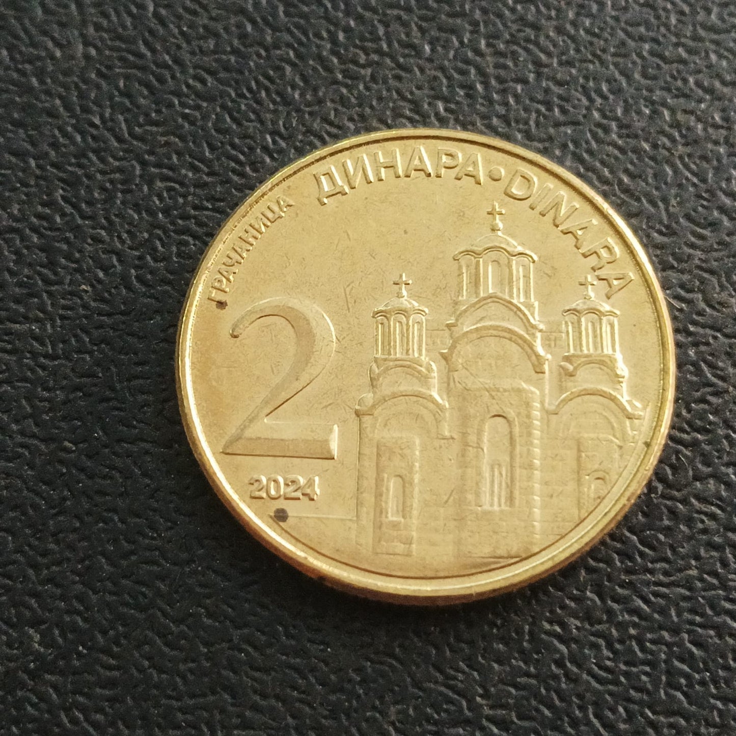 2 Dinara  - Serbia