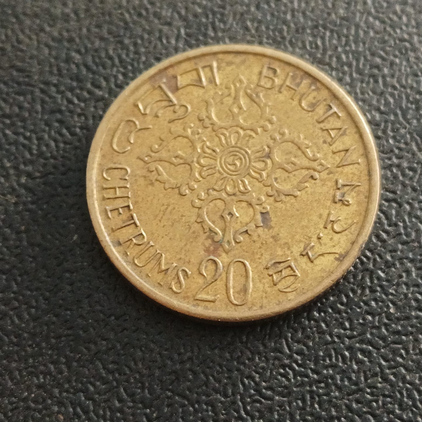 20 Chertums 1974 (FAO) - Bhutan (Ref : AUC0761)