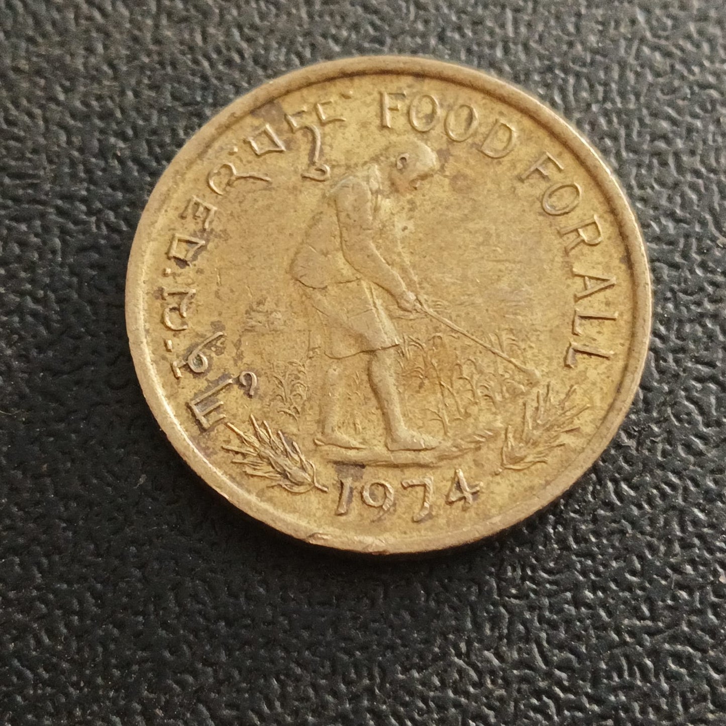 20 Chertums 1974 (FAO) - Bhutan (Ref : AUC0761)