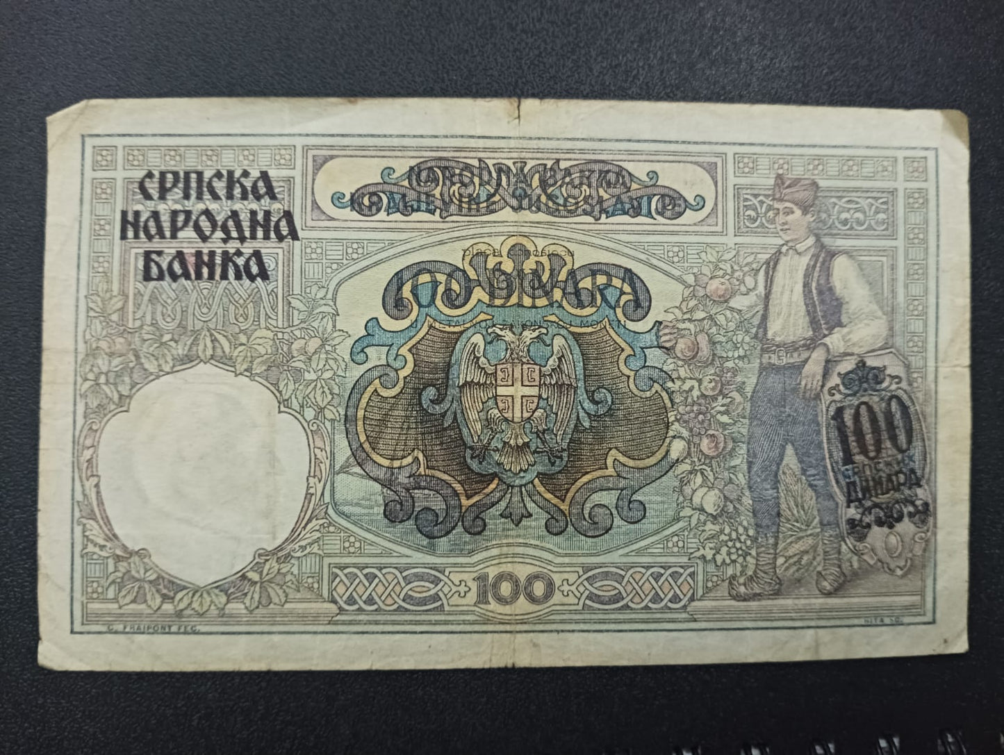 100 Dinara 1941 (Overprint Provisional Issue) - Serbia (Ref : AUC0778)