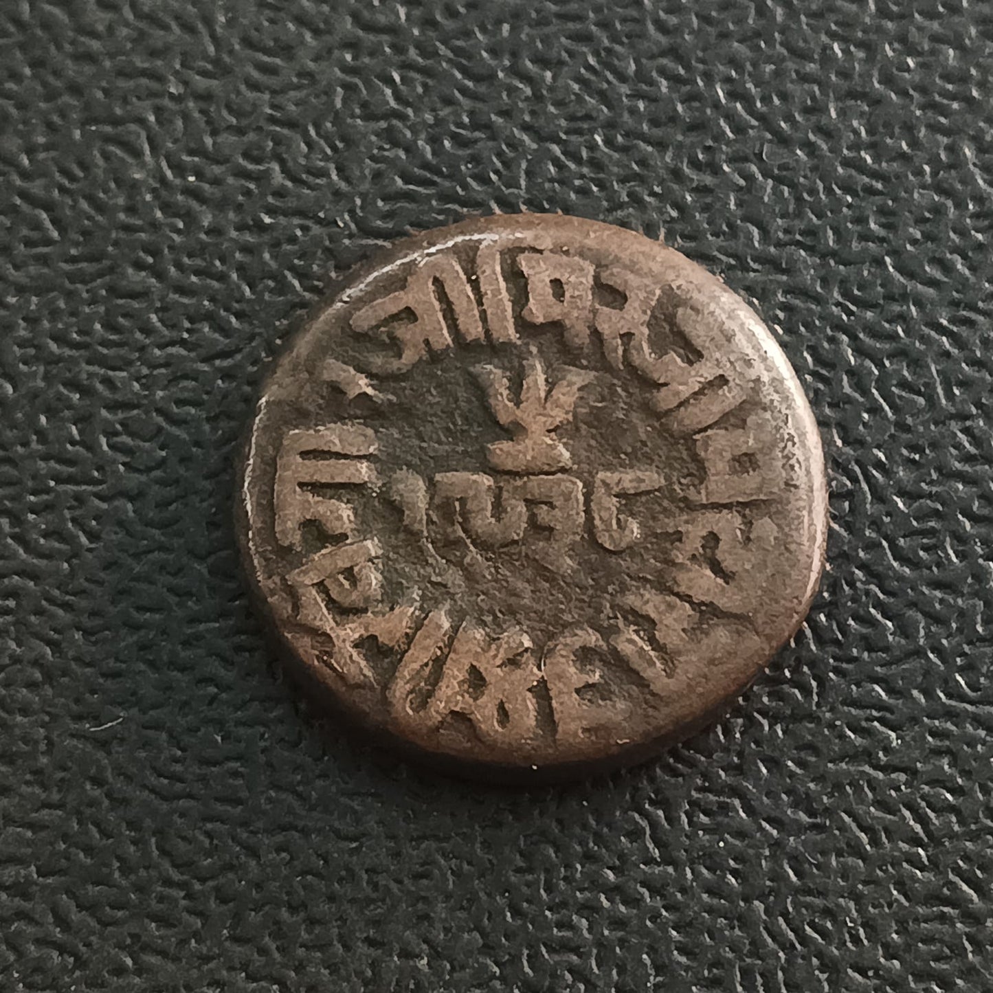 1 Trambiyo 1882 - Victoria [Khengarji III] - Princely State of Kutch (Ref : AUC0795)