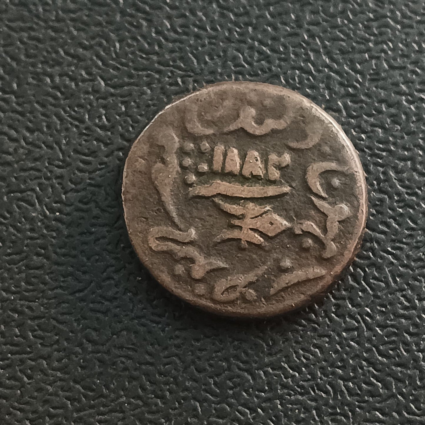 1 Trambiyo 1882 - Victoria [Khengarji III] - Princely State of Kutch (Ref : AUC0795)