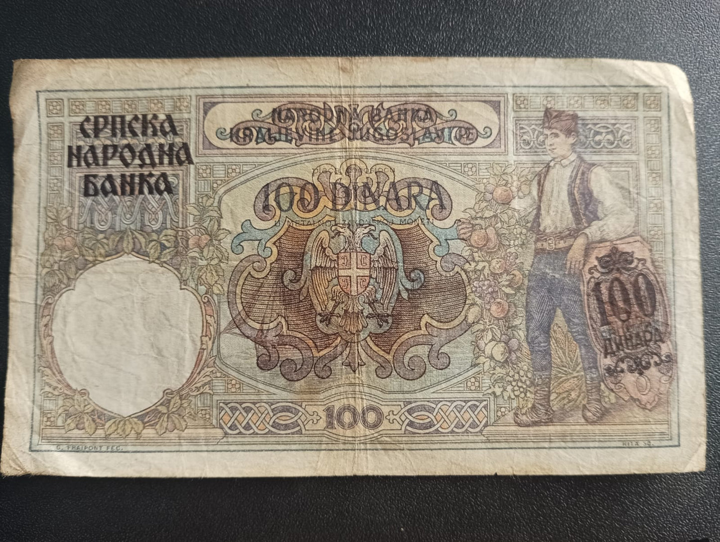 100 Dinara 1941 (Overprint Provisional Issue) - Serbia (Ref : AUC0812)