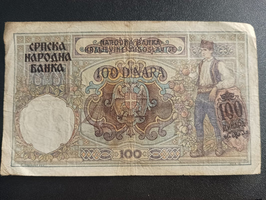 100 Dinara 1941 (Overprint Provisional Issue) - Serbia (Ref : AUC0812)