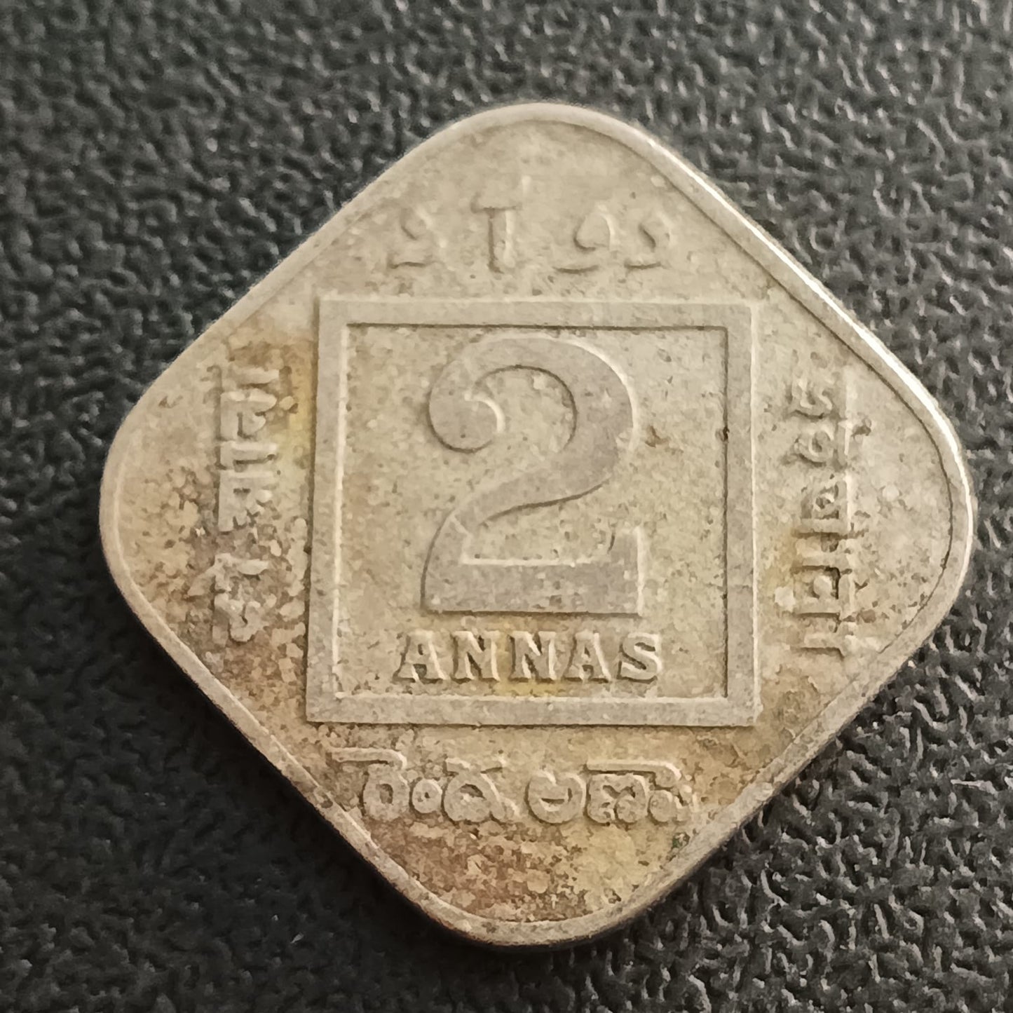 2 Anna 1918 Calcutta - (Ref : AUC0907)