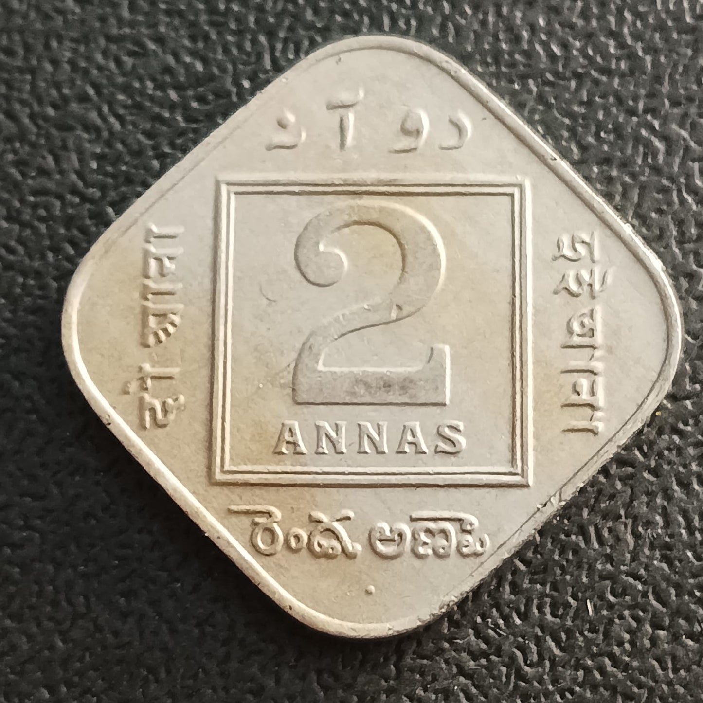 2 Anna 1936 Bombay (Ref : AUC0908)