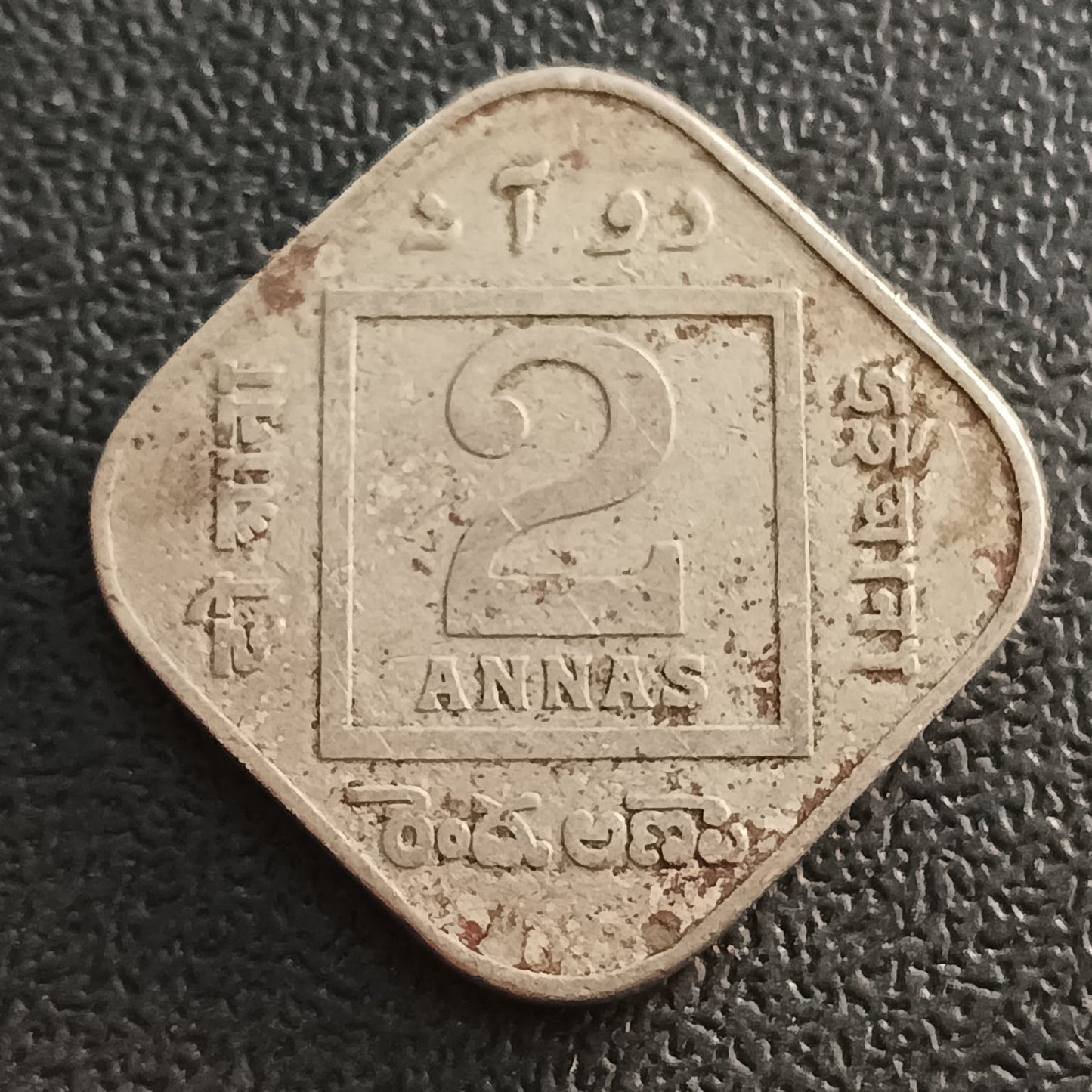 2 Anna 1918 Calcutta - (Ref : AUC0909)