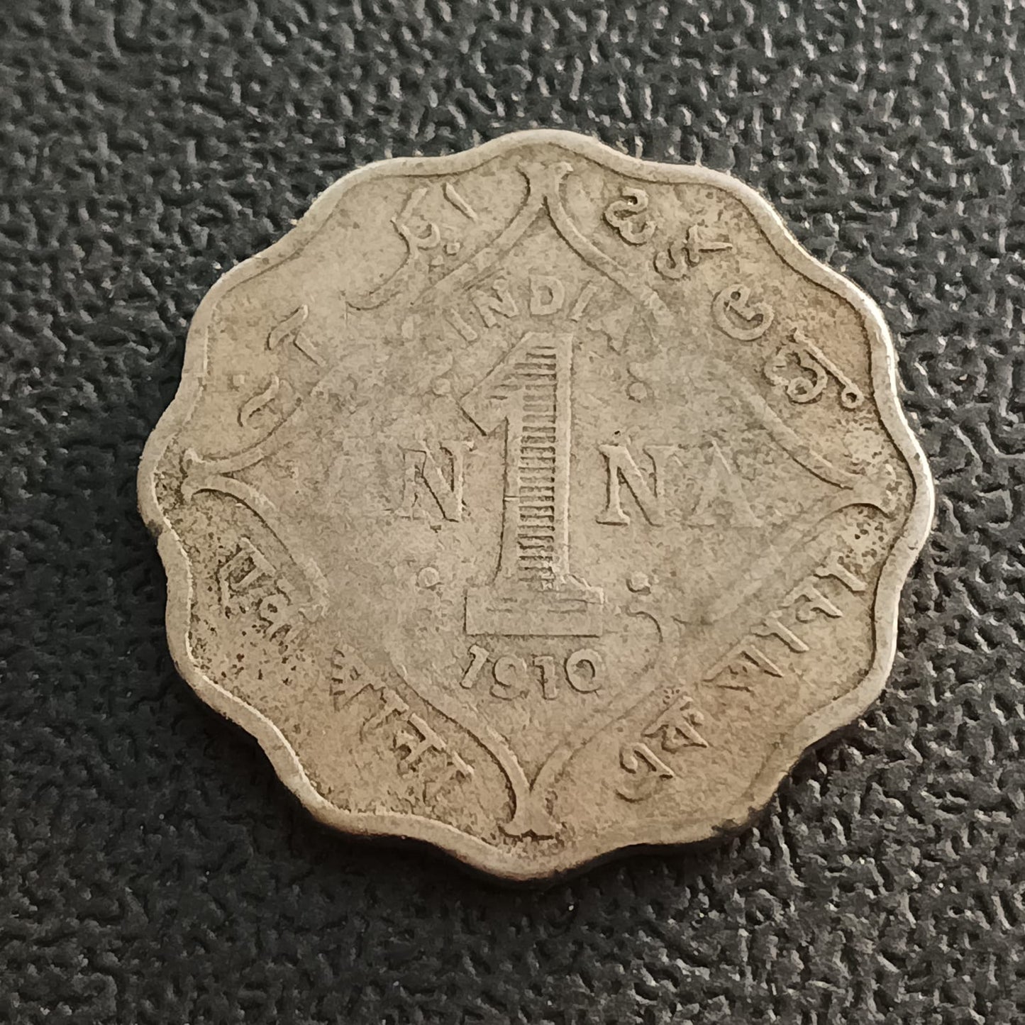 1 Anna 1910 Edward Rare - (Ref : AUC0910)