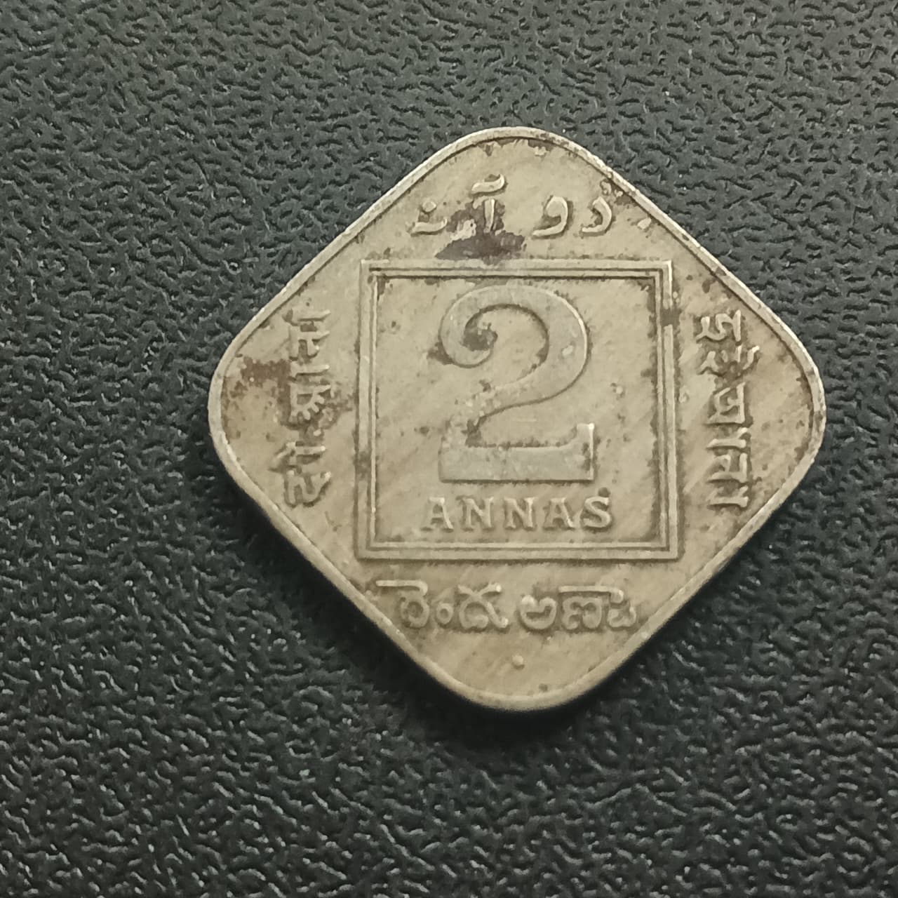 2 Anna 1936 Bombay - (Ref : AUC0995)