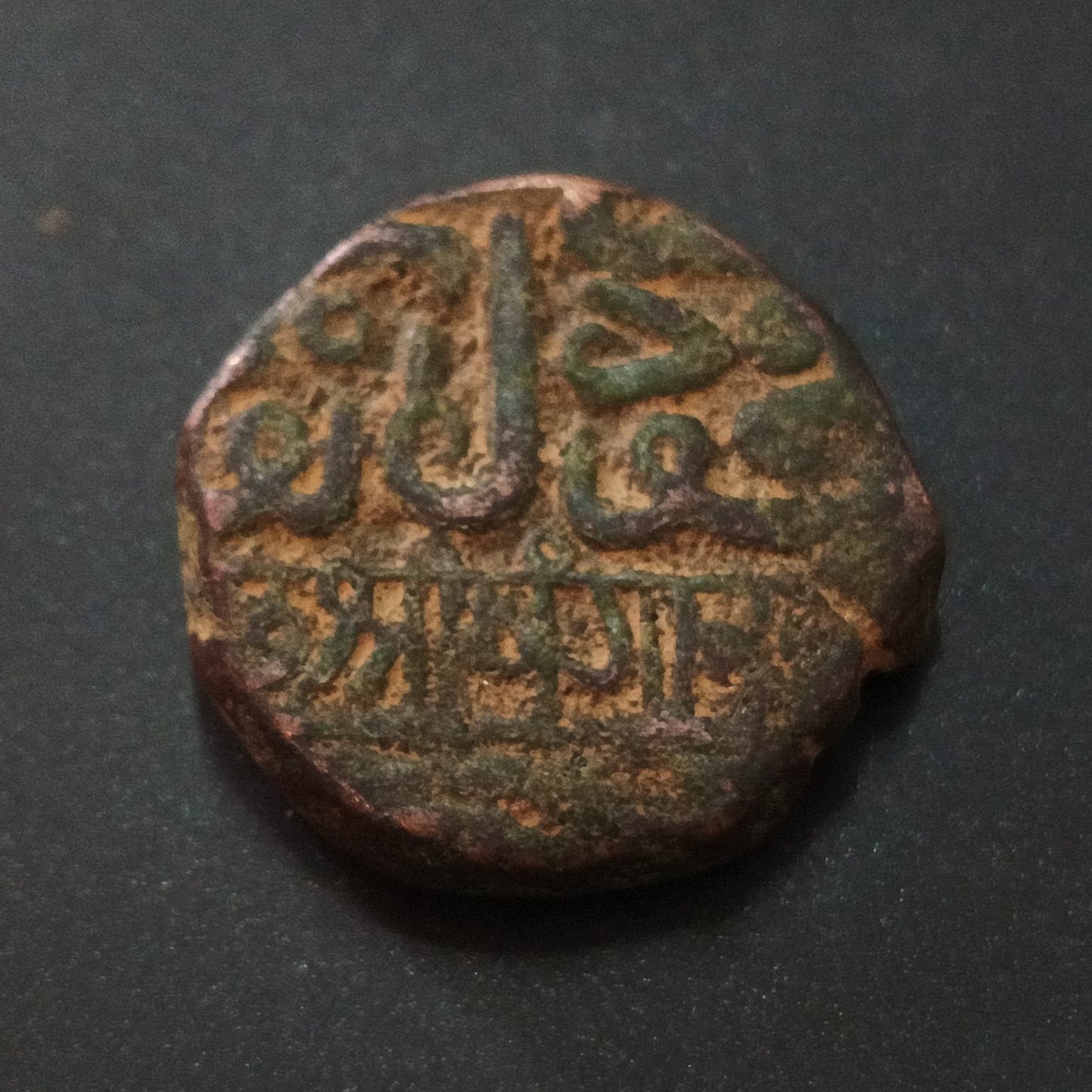 1 Dokdo - Pragmalji I (1698-1715) - Princely State of Kutch (Ref : AUC1396)