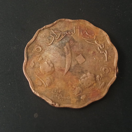 10 Milliemes 1962 Scarce - Sudan (Ref : AUC1421)