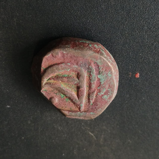 1 Paisa (1880Ad-1898AD) - Dulhe Singh - Princely state of Sailana (Ref:AUC1644)