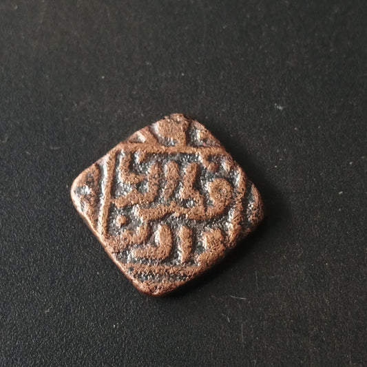 8 Gani  719 AH (1319AD)- Qutb Ud Din Mubarak Shah - 	Sultanate of Delhi  (Ref: AUC1639)
