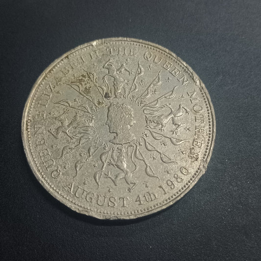 25 New Pence 1980 - 80th birthday of Queen Elizabeth the Queen Mother - United Kingdom (Ref: AUC1646)