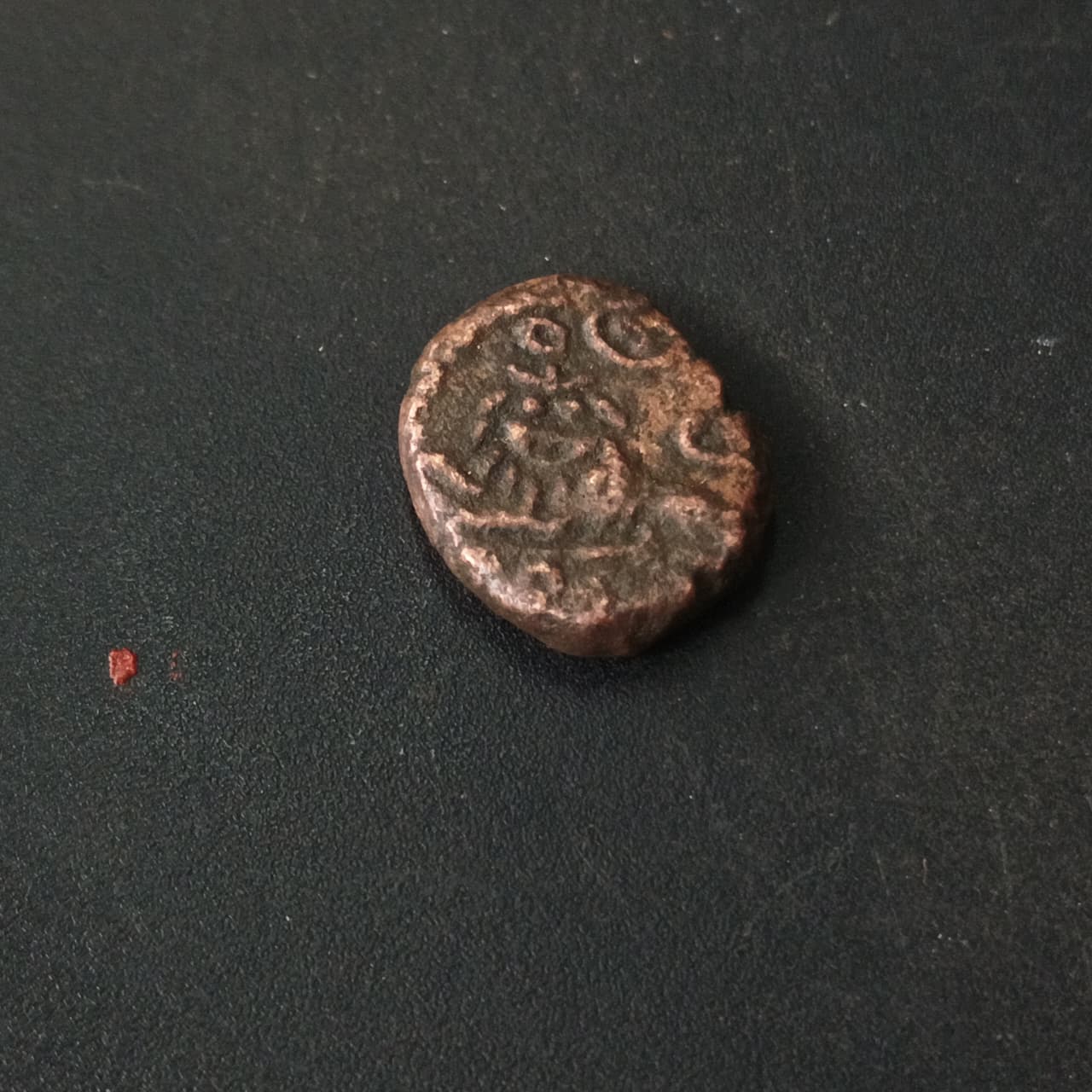 5 Cash (1834AD-1843AD)- Krishna Raja Wodeyar III - Princely State of Mysore (Ref: AUC1655)