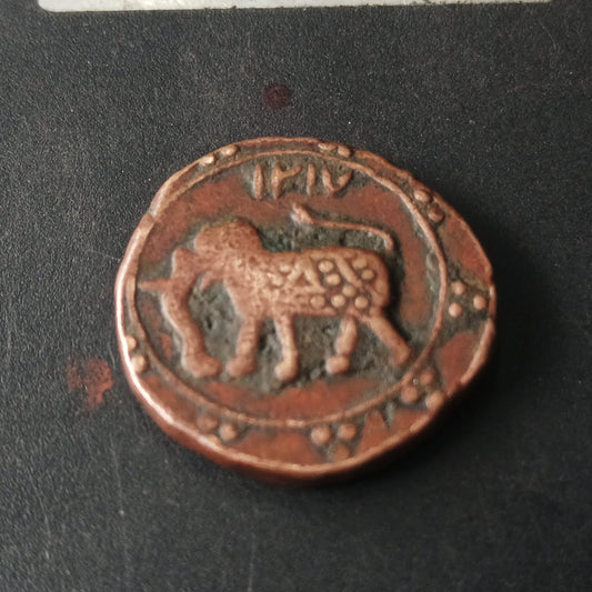 1 Paisa 1217 Mauludi Era (1788 AD) Unidentified Mint - Kingdom of Mysore (Ref: AUC1732)