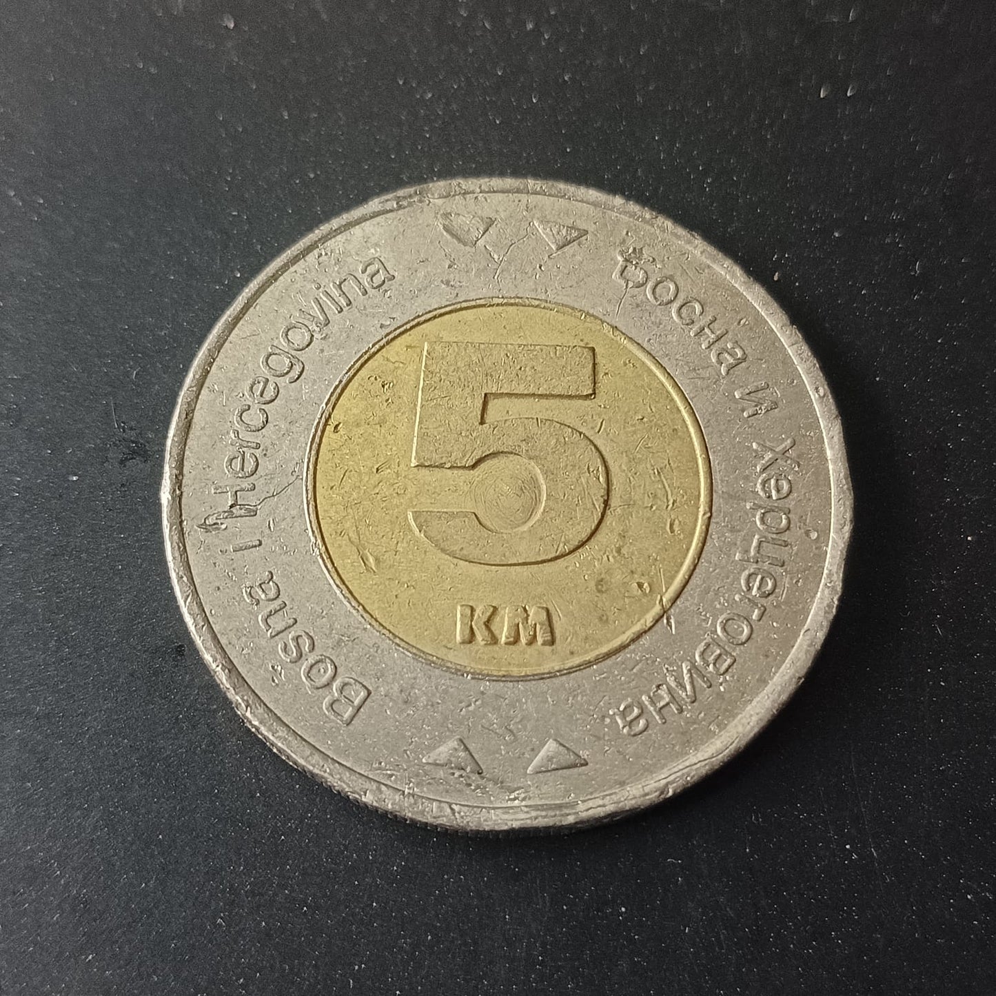 5 Konvertibilnih Maraka 2009 - Bosnia & Herzegovinia (Ref: AUC1797)
