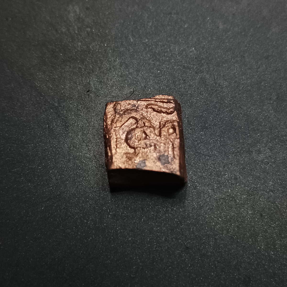 1 Tanka - Akbar (Malwa Type) 1563-1592 - Mughal Empire (Ref : AUC1959)