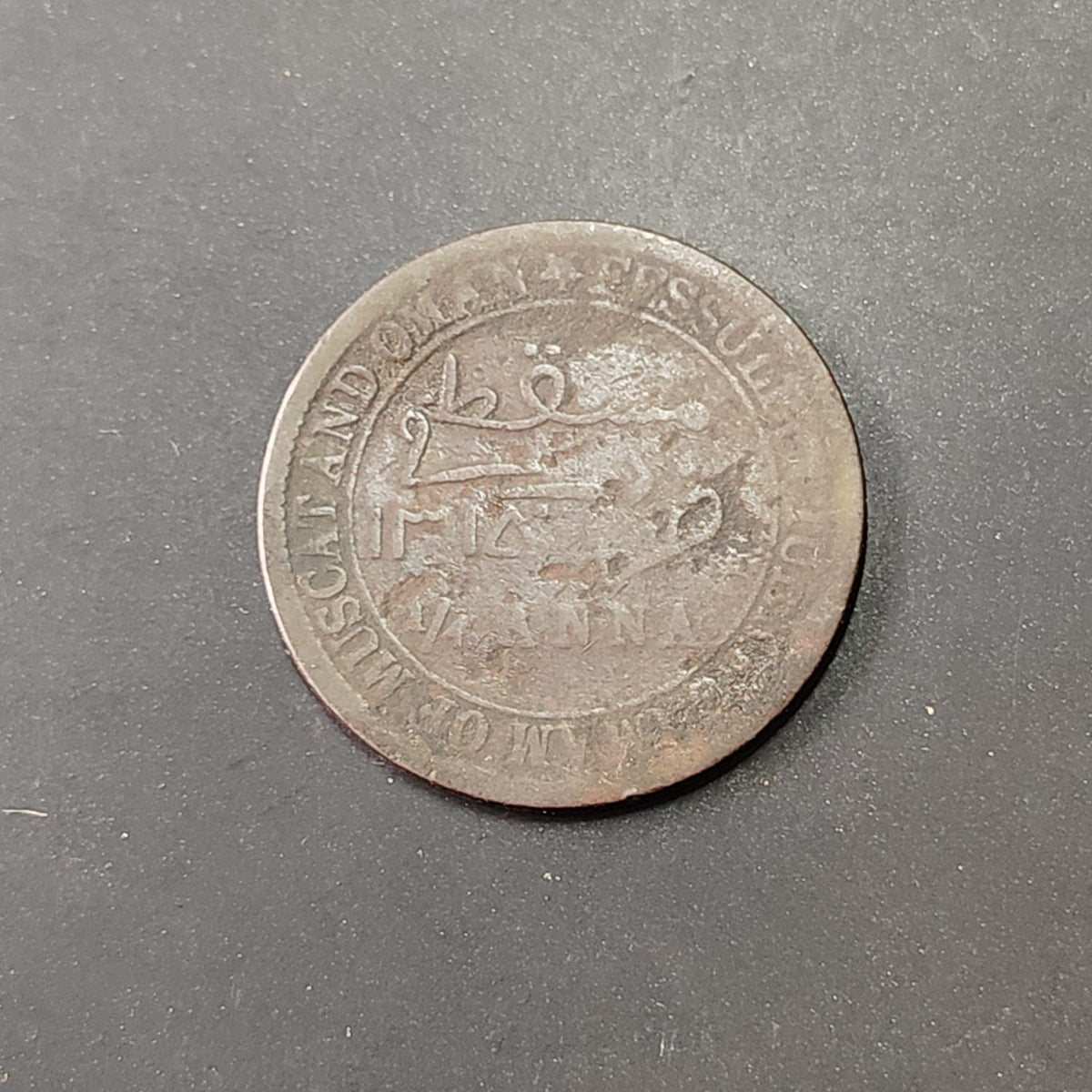 1/4 Anna 1315 AH ( 1898 AD) - Muscat & Oman (Ref : AUC1986)