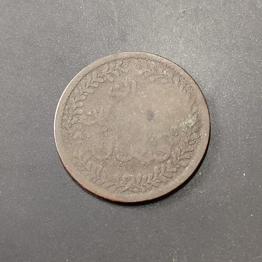 1/4 Anna 1315 AH ( 1898 AD) - Muscat & Oman (Ref : AUC1986)