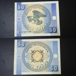 Kyrgyzstan - Set of 3 UNC Notes (1/10/50 Tiyin)