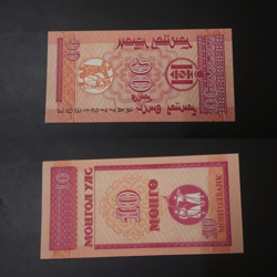 10 Mongo UNC - Mongolia