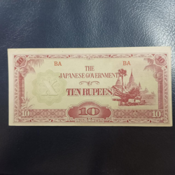 10 Rupees (Japanese Occupied Myanmar)