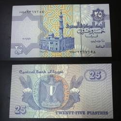 25 Piastres UNC - Egypt