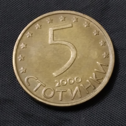 5 Stotinki - Bulgaria