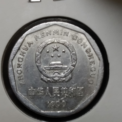 1 Jiao (1991-1999) - China