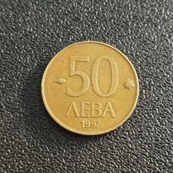 50 Leva 1997 - Bulgaria