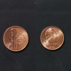 1 Kopek 2009 UNC - Belarus