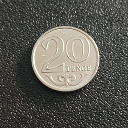 20 Tenge - Kazhakastan