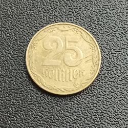 25 Kopiiok - Ukraine