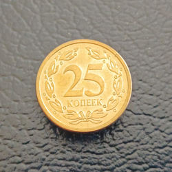 25 kopecks 2005 UNC - Transnistria