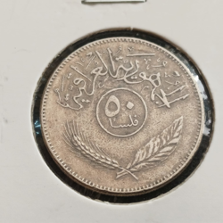 50 Fils - Iraq