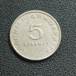 5 Drachma - Greece