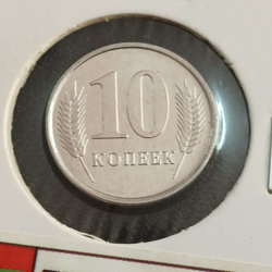 10 Kopeks UNC - Transnistria