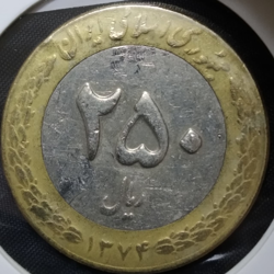 250 Rials  - Iran