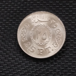 25 Piastres- Egypt