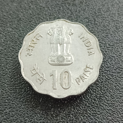 10 Paise 1982 UNC Asian Games Bombay