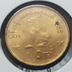 1 Kyat 1999 - Myanmar