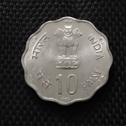 10 Paise 1981 UNC Calcutta - World Food Day