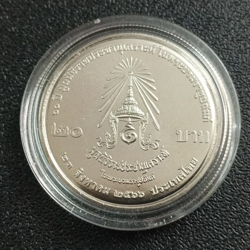 20 Baht 2023 UNC - 60 Years of Rajaprajanugroh Foundation under Royal Foundation - Thailand Non Circulating Commemorative Coin